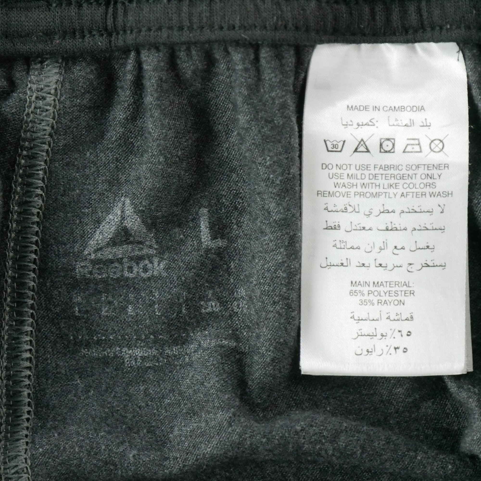 Jogging Homme Noir 5